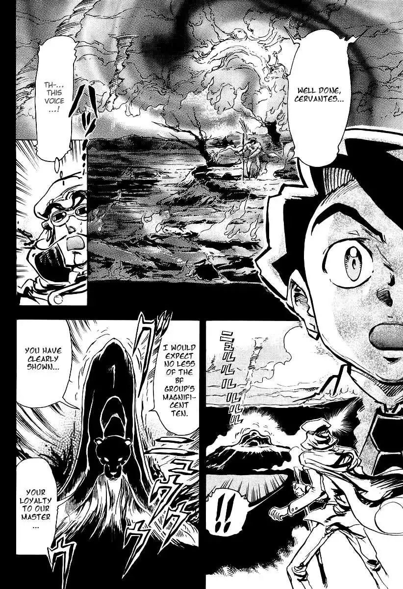 Giant Robo: Chikyuu no Moetsukiru Hi Chapter 5 16